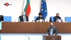 Парламентът отхвърли искането на БСП за изслушване на Борисов - Videoclip.bg