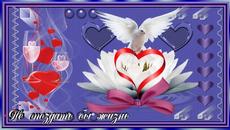 Пожелание! Для друзей! Не опоздать бы. - Videoclip.bg