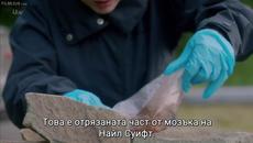 Езерото ( The Loch 2017 ) E03 - Videoclip.bg