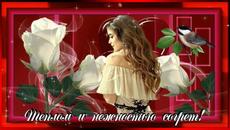 Пожелание! Доброго дня! Хорошего настроения! - Videoclip.bg