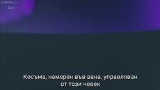 Езерото ( The Loch 2017 ) E06 - Videoclip.bg