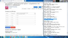 Защо не мога да си довърша субтитрите на моите клипове във Videoclip.bg? - Videoclip.bg