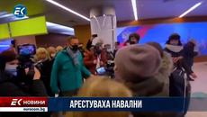 Новини - 18.01.2021 - Eurocom - Videoclip.bg