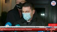 Отпускат средства за пострадалите от наводненията общини - Videoclip.bg