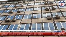 След протест: Най-вероятно от 1 февруари танцовите зали и школите ще отварят - Videoclip.bg