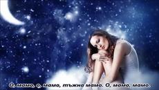 Ricky Shayne - Mammy Blue  - 1971 -  С BG субтитри - Videoclip.bg