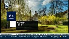 Прогнозата за времето - 19.01.2021 - Tv evropa - Videoclip.bg