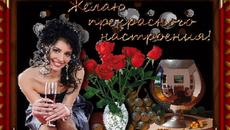 Ярослав Сумишевский  -  Любимая Женщина - Videoclip.bg