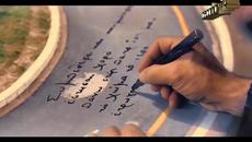 Νότης Σφακιανάκης - Προξενιό - сватовничество - Videoclip.bg