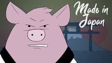 ЛЕГЕНДА за КАРАТЕ ПРАСЕТО / Cool Comics - Videoclip.bg