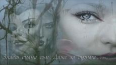 На ДЖИНА - с Обич ! - Videoclip.bg