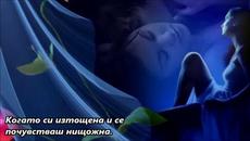 Simon And Garfunkel - Bridge Over Troubled Water - BG субтитри - Videoclip.bg