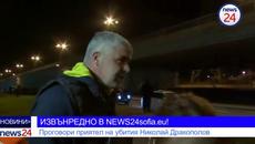 приятел-на-убития-софия - Videoclip.bg