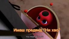 Калинката И Котарака | Шангай Филмът | Част 3 | Бг суб - Videoclip.bg