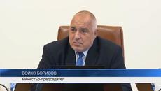 Бойко Борисов: Колегата политик Слави Трифонов да поеме отговорност - Videoclip.bg