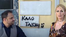 Μικρή Πατρίδα - Serres Voices (Official Video 2021) - Videoclip.bg