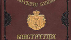 Какво мислите за Конституцията на България!? Видео анкета 16 април 2021 г. - Videoclip.bg
