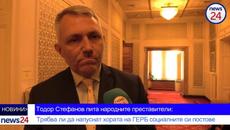 Адвокат Николай Хаджигенов пред журналиста Тодор Стефанов - Videoclip.bg