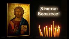 ВЕЛИКДЕН Е  - МИЛИЦА БОЖИНОВА и АСЕН МАСЛАРСКИ - Videoclip.bg