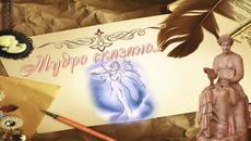 Музыка Андрея Обидина   -   Мудро сказано - Videoclip.bg