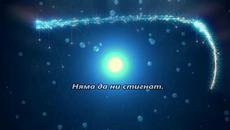 Тату - Нас не догонят - С вградени BG субтитри - Videoclip.bg