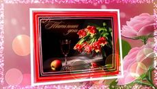 25 ЯНВАРЯ ДЕНЬ ТАТЬЯНЫ ! - Videoclip.bg