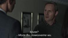 Дъблински отдел убийства ( Dublin Murders ) S01 E04 - Videoclip.bg