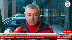 СЛЕД ФАТАЛНИЯ ИНЦИДЕНТ: Остава висока лавинната опасност в планините - Videoclip.bg