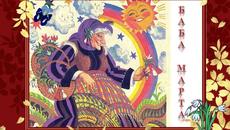 Детски песнички: Мартенички - Videoclip.bg