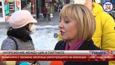 Мая Манолова чака оставката на шефа на ЦИК - Videoclip.bg