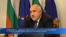 Премиерът обсъди членството на България в ОИСР с генералния секретар на организацията - Videoclip.bg