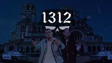 BOBKATA x GARJOKA - ZAKONA (Music Video) - Videoclip.bg