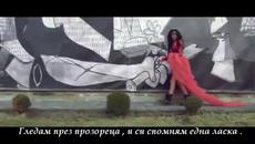 ❤ Peggy Zina - Mazi Sou ❤ ( С Теб ) ❤ ( Превод ) - Videoclip.bg