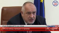 РЕПОРТАЖ НА News24sofia.eu TV: Борисов срещу Радев: Крадецът вика: дръжте крадеца - Videoclip.bg