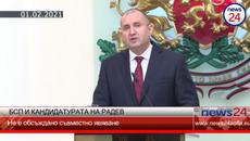 Репортаж на News24sofi.eu TV: След изборите БСП решава ще застане ли зад Радев и Йотова - Videoclip.bg