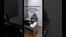 "ЛОША ЛИ БЯХ С ТЕБ !?" - Videoclip.bg