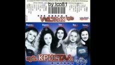 Салко и орк. Кристали - Тази кака (Audio) - Videoclip.bg