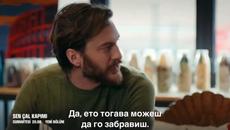 “Почукай на вратата ми” епизод 30, трейлър 2 с български субтитри - Videoclip.bg