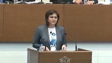 ДЕКЛАРАЦИЯ ОТ ИМЕТО НА ПГ НА БСП ЗА БЪЛГАРИЯ (10.02.2021) - Videoclip.bg