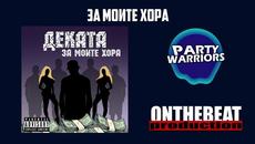 01 DEKATA - ЗА МОИТЕ ХОРА (Prod by Stanx) (Official Audio) - Videoclip.bg