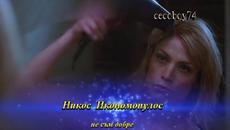 Νίκος Οικονομόπουλος - Δεν είμαι καλά - не съм добре - Videoclip.bg