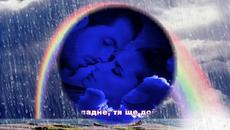 Божествено! Рейнбоу - Улови дъгата (превод) Catch the Rainbow - Videoclip.bg