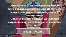 (Мое Авторско клипче) Топ 24 Най-силни One Piece Straw Hat Grand Fleet Членове [Първа Част] - Videoclip.bg