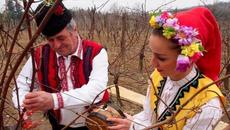 Честит св. Трифон Зарезан! - Videoclip.bg