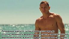 Sting - Shape of my heart - С BG субтитри - Videoclip.bg