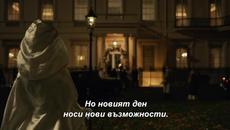 Круела - първи трейлър с български субтитри - Videoclip.bg