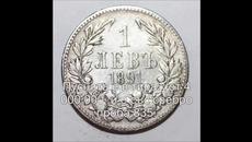 Най-уникалните български монети от периода (1881-1943 г.) Допълнение №2 - Videoclip.bg