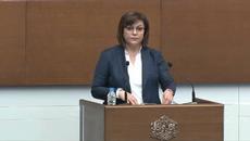 Декларация на ПГ на „БСП за България“ (24.02.2021) - Videoclip.bg