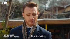 Почукай на вратата ми- еп. 33 фраг. 1 - Videoclip.bg