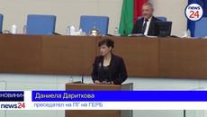 ВАКСИНИТЕ СКАРАХА ДЕПУТАТИТЕ - От БСП искат страната ни да преговарят за "Спутник V" - Videoclip.bg